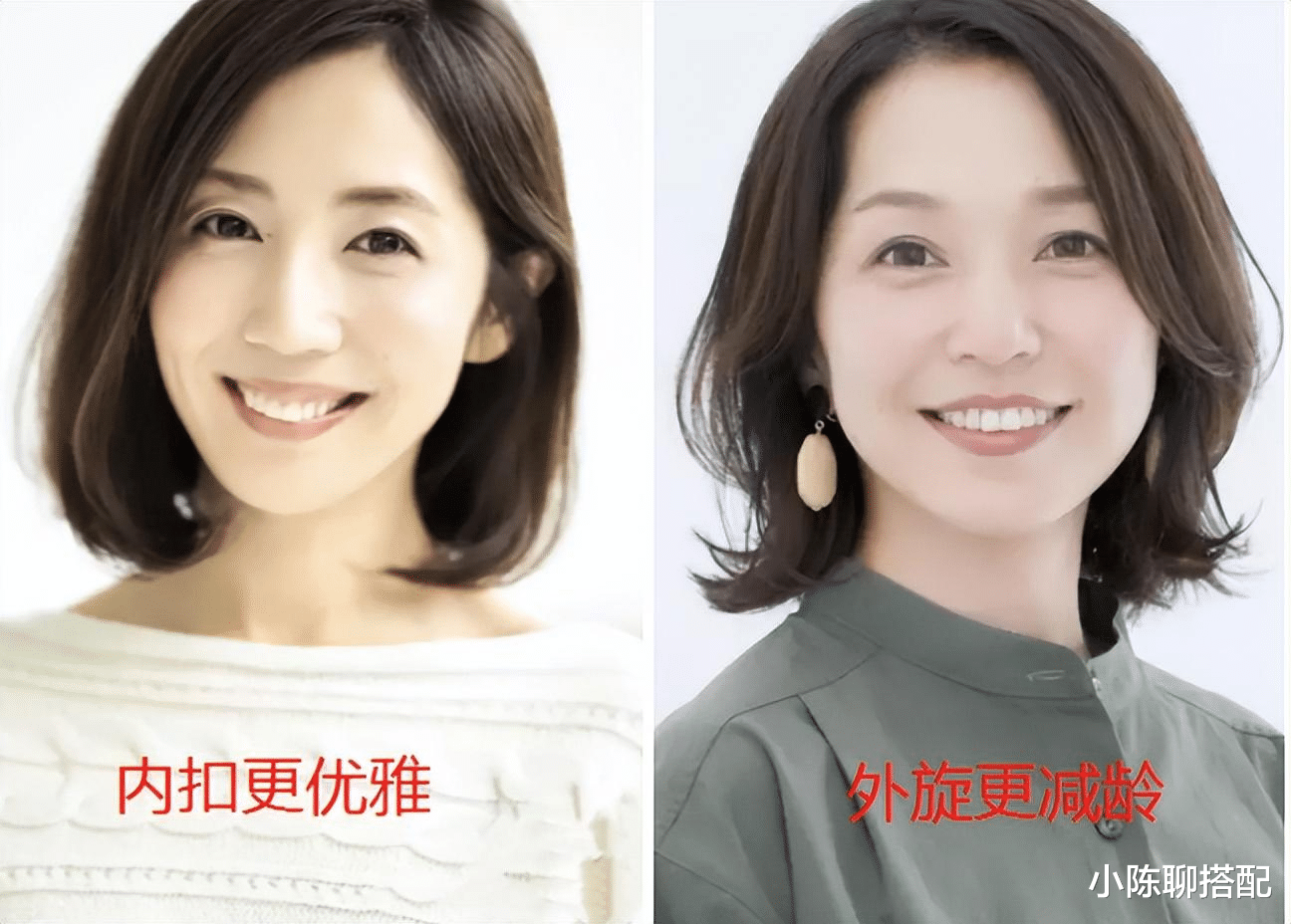 发型 女人的气质是普通还是高级，看她穿的“发型”就知道，差别有点大