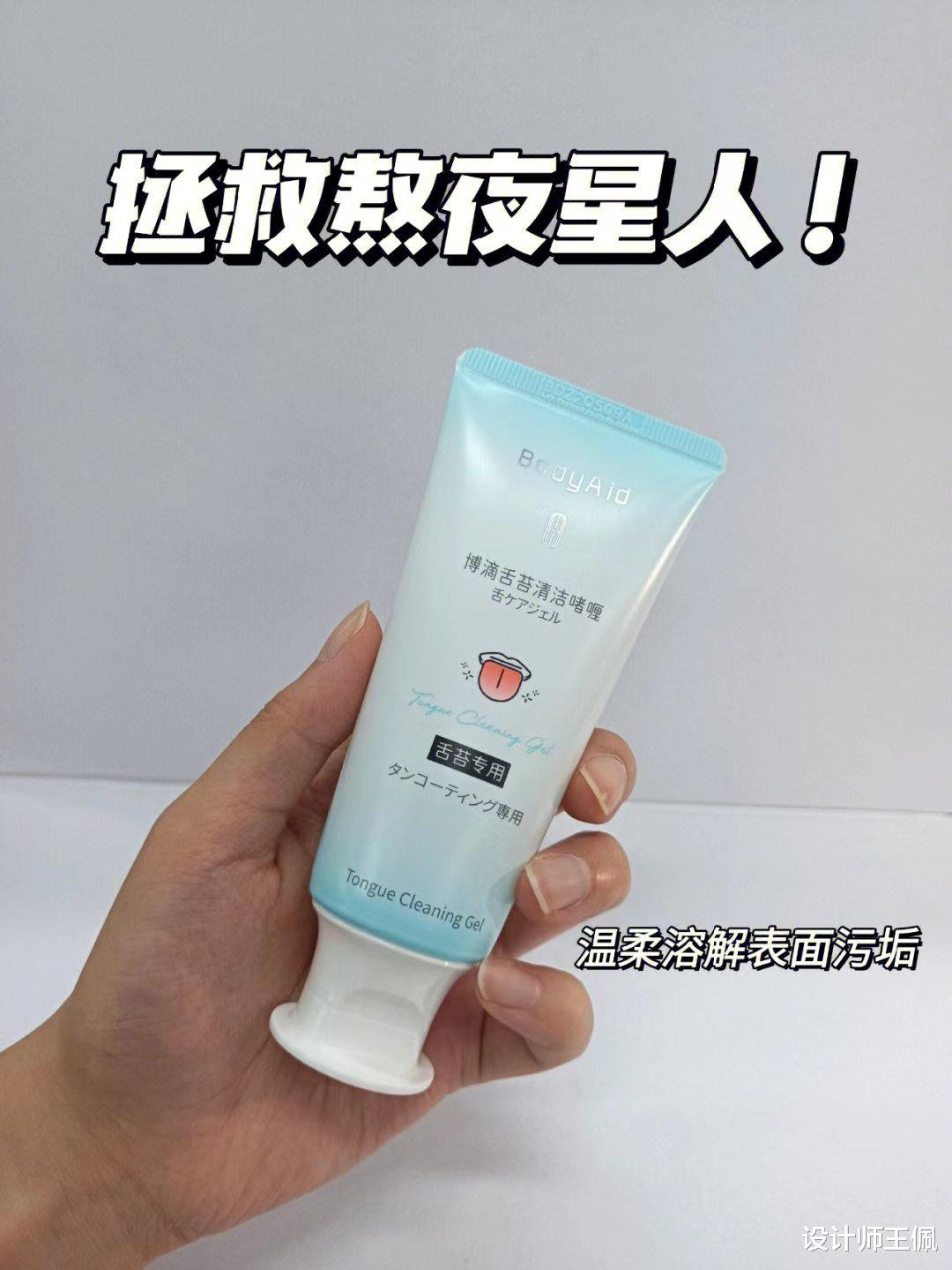 建议大家,买家居用品选这“3样”国货,包装简陋却超好用
