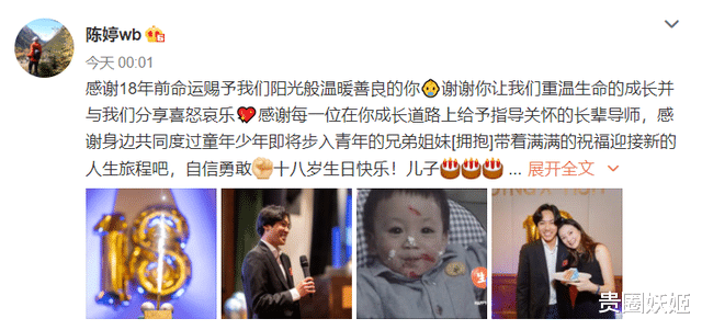 张艺谋|张艺谋小儿子18岁近照,已长成阳光帅气大男孩,与妈妈同框像姐弟