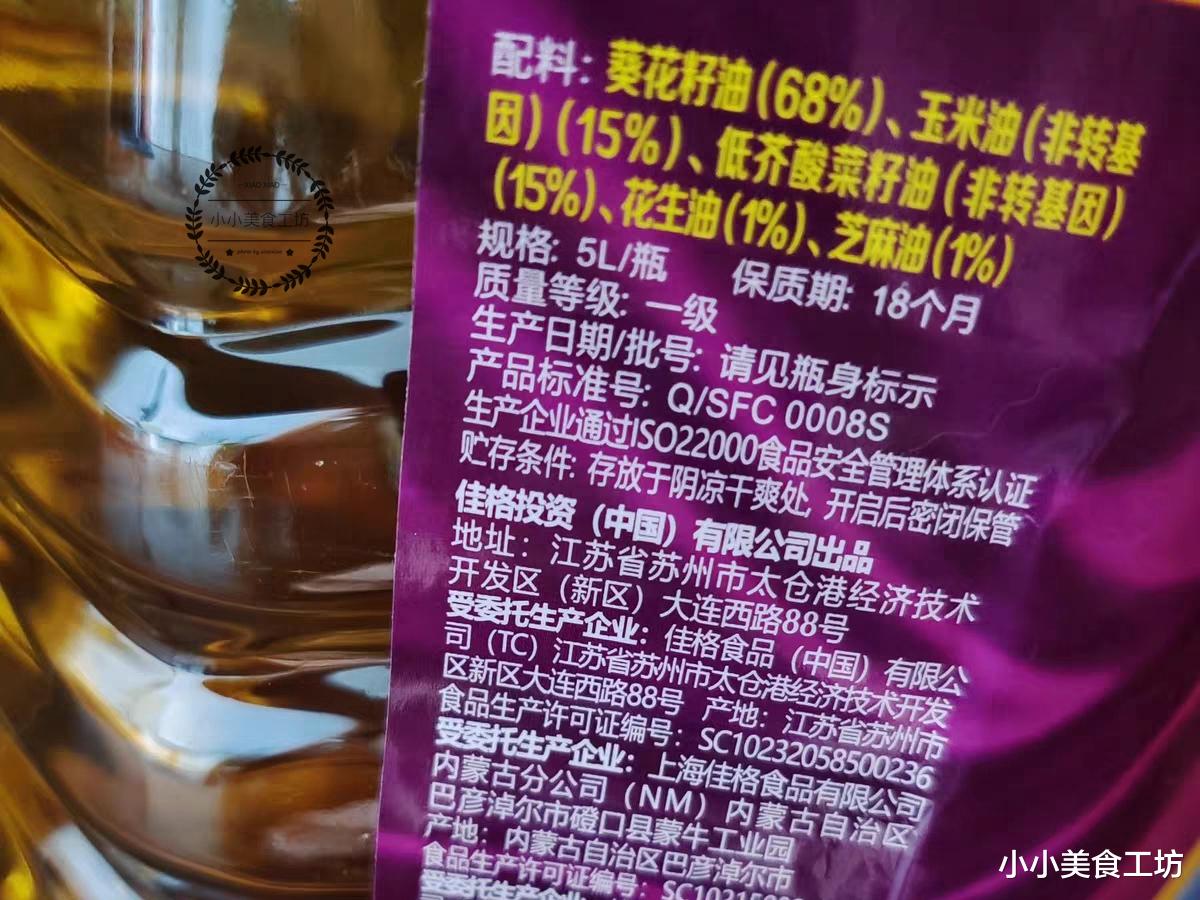 买食用油,别听商家忽悠,3个“真相”你该知道,弄懂再买不吃亏