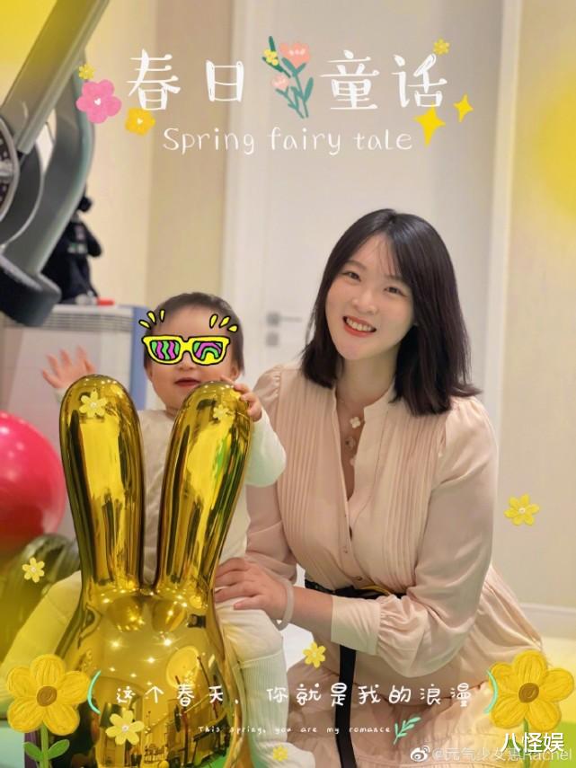 惠若琪|惠若琪一家游玩，9个月女儿蹦床里学走路，老杨温柔注视好暖心