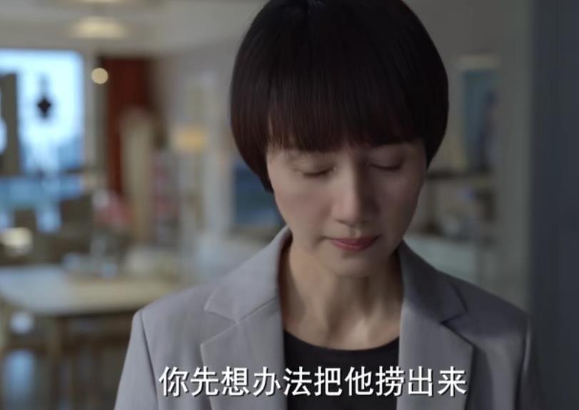 令仪|《玫瑰之战》:细节往往体现人品,令仪的所作所为,才是一个好老板