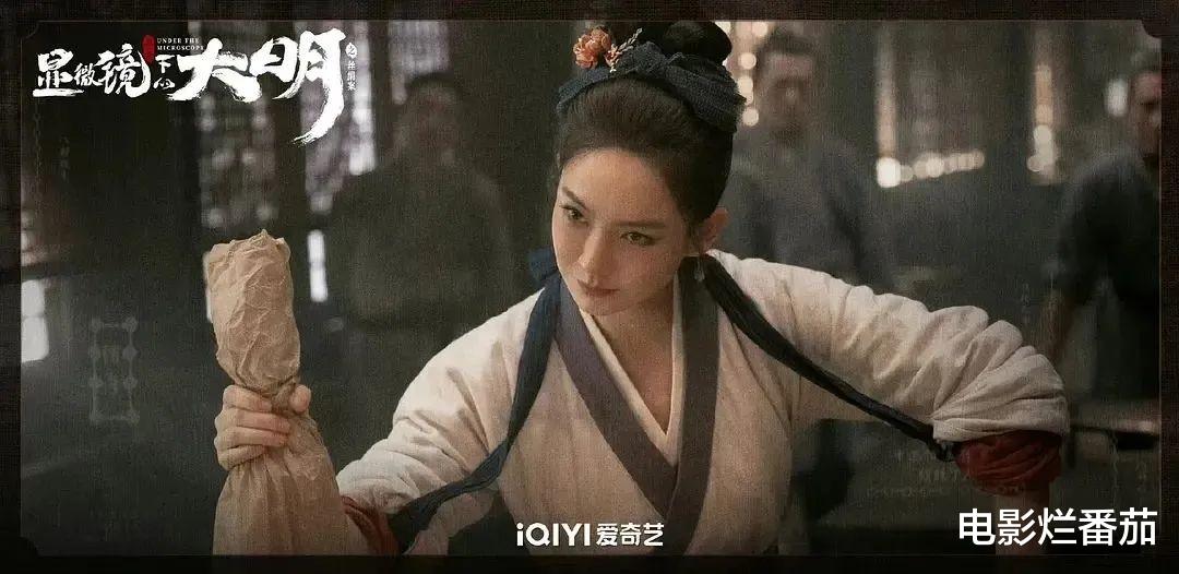 王阳|飙升榜第一,看张若昀和王阳飙戏,把“大明王朝”的奇案给演绝了