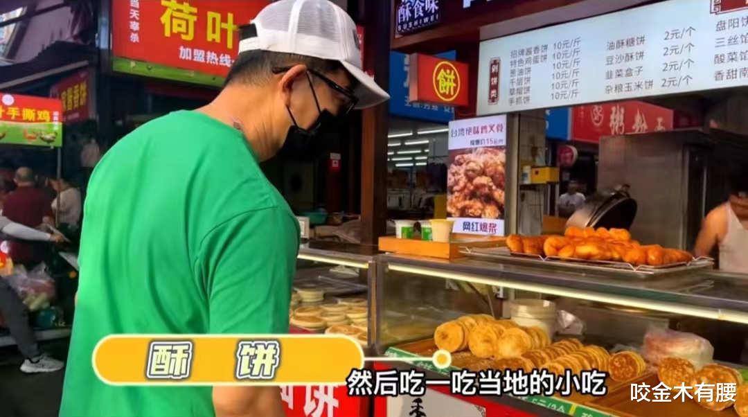 任贤齐|56岁任贤齐现身长沙街头,亲和友善吃酥饼,排长队买包子毫无架子