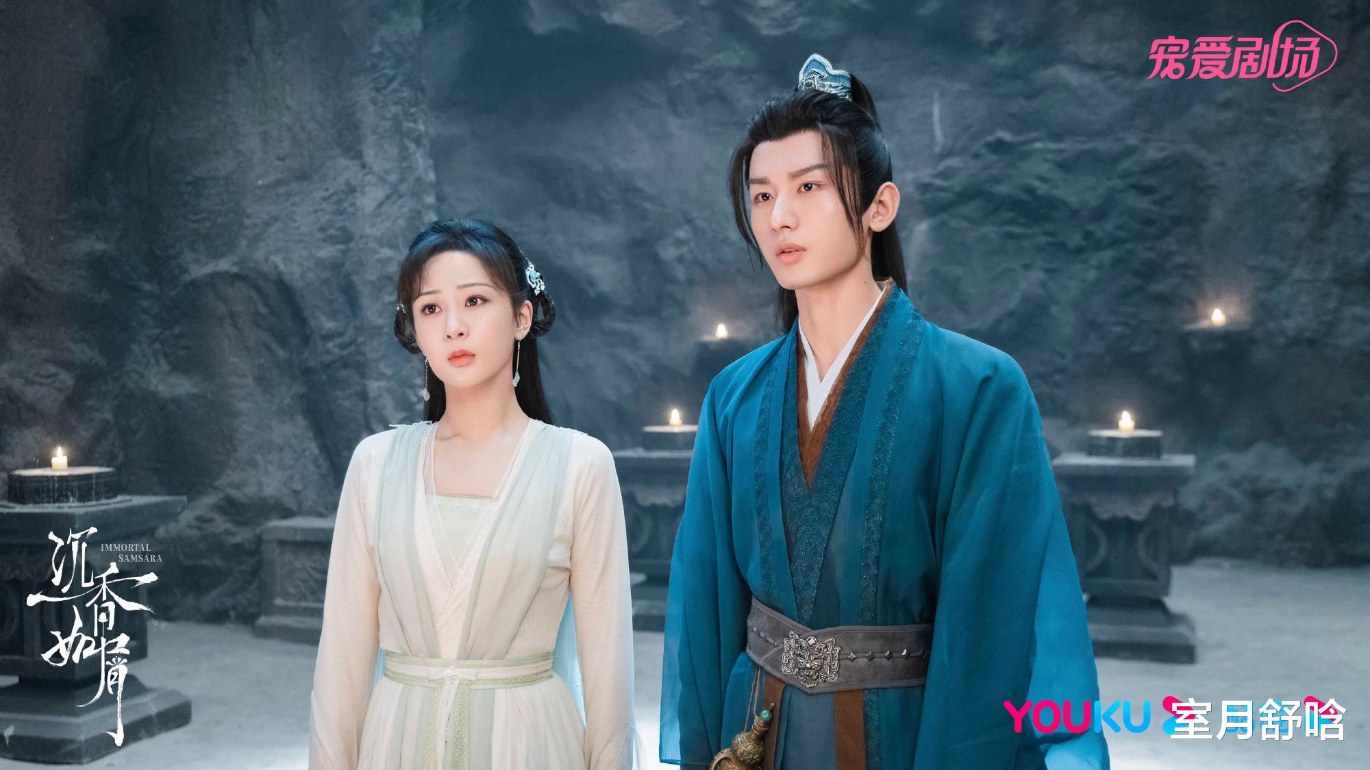 沉香如屑|《沉香如屑》同样喜欢颜淡，把应渊、唐周、余墨一对比，差异明显