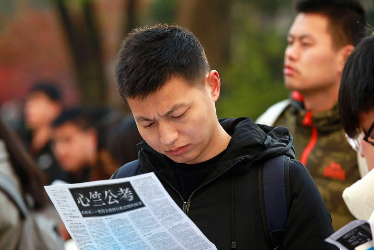 大学生|公务员考试选择这几个部门，普通生选择后，“上岸”几率更大