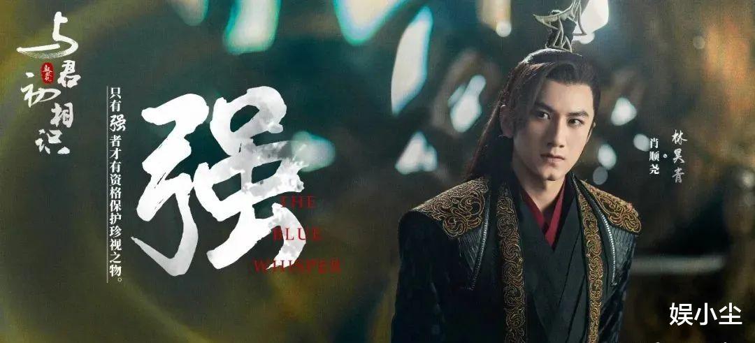 与君初相识·恰似故人归|《与君初相识》成爆款,这三个亮点不可或缺