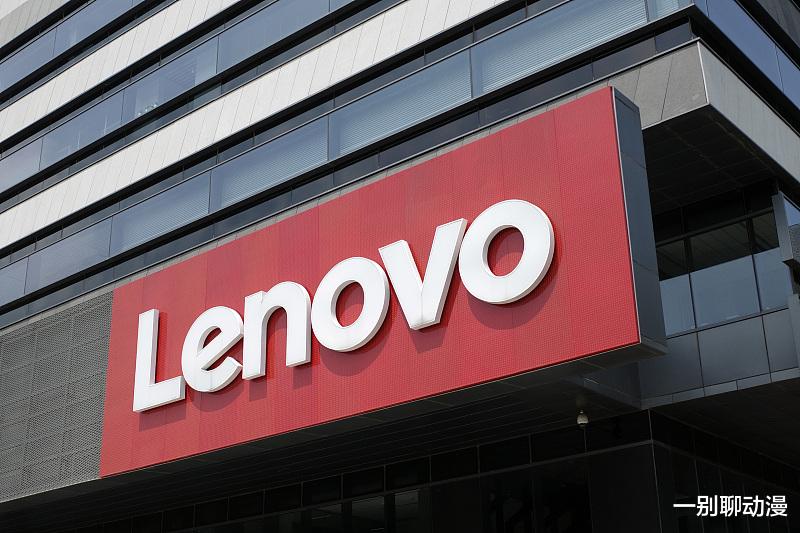 电视机|联想和中国足球一样,越办越差?