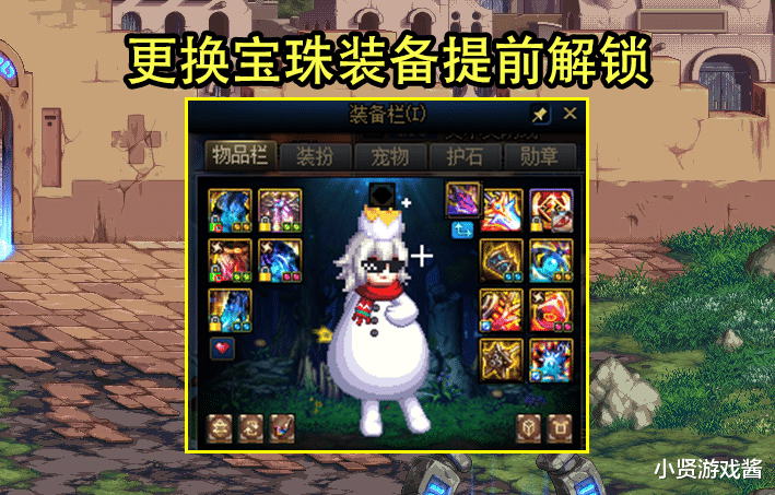 马甲|DNF：官方又出好消息了！转职书使用有惊喜，外传职业哭天喊地