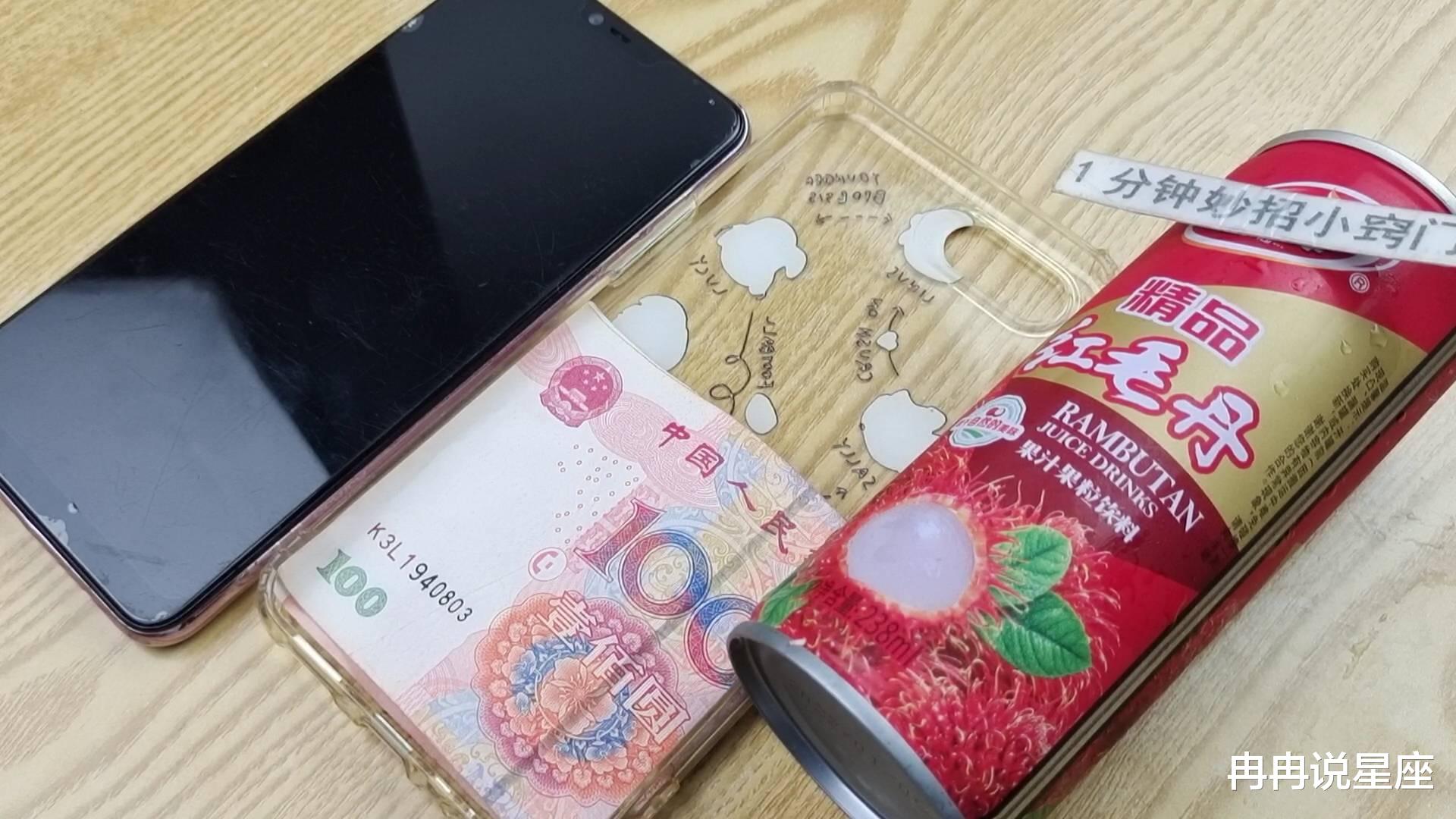 手机壳后面为什么要放钱?原来还有这个作用,好多人不知道,学学