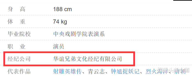 杨旭文|知道吗？他身上只要有瓜，就一定上热搜！