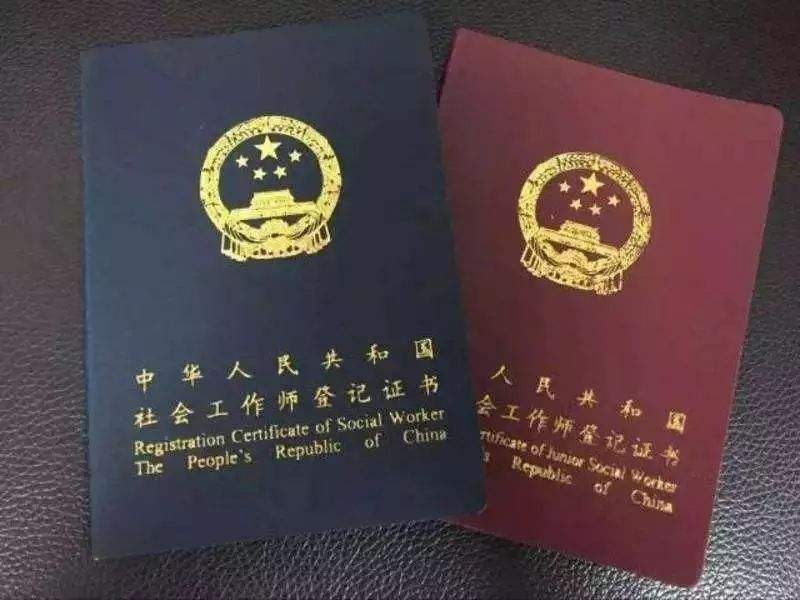 大学生|超过80万人报考,“新职业”热度不逊于铁饭碗,官方表示大力支持