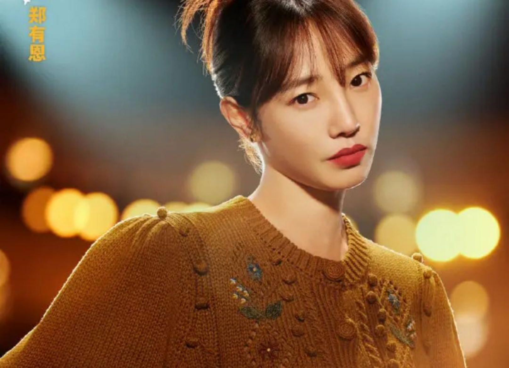 苏格兰|《欢迎光临》:职业规划对于一个人有多重要