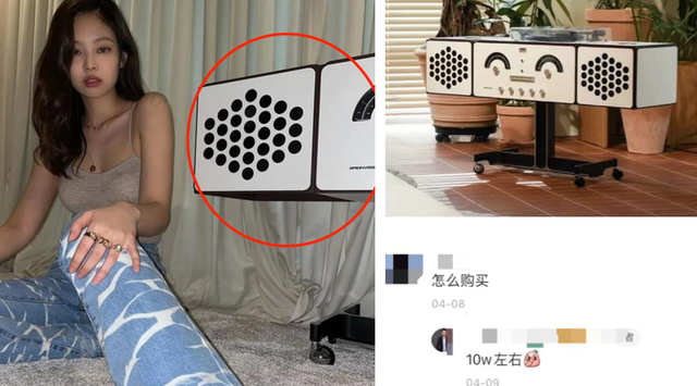 女星Jennie家中装修太豪华，一张床垫近百万，10万音响随意摆角落