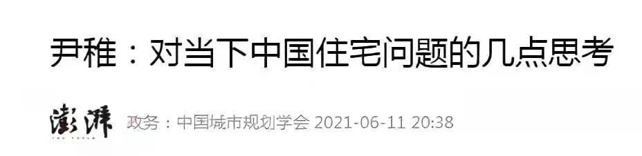 |高层将会沦为“贫民窟”？几十层的高楼，全部推倒重建基本不可能