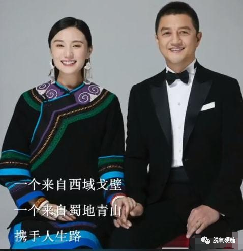 邓超|\19岁父女恋\结婚生子!这个老赖不简单