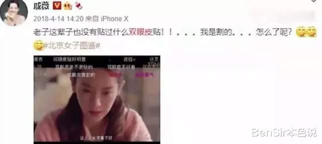 |明星们的外籍配偶们，怎么突然就不吃香了？