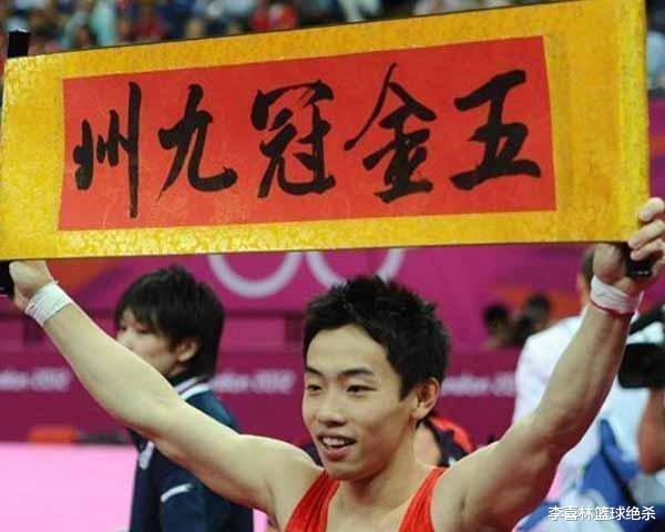 邹凯|人生赢家！中国奥运五金王喜迎千金，33岁当高官+娶体坛女神