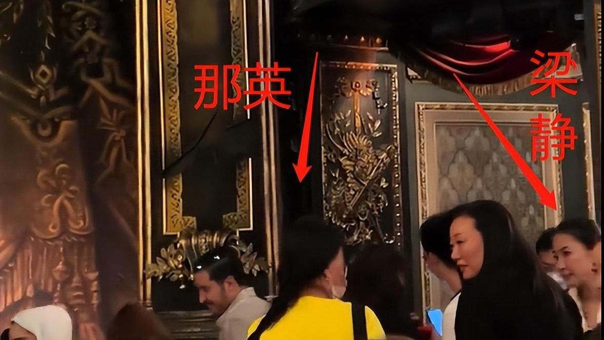 那英|55岁那英现身与女儿国外音乐厅，闺蜜梁静陪同，奢侈品店逛不停