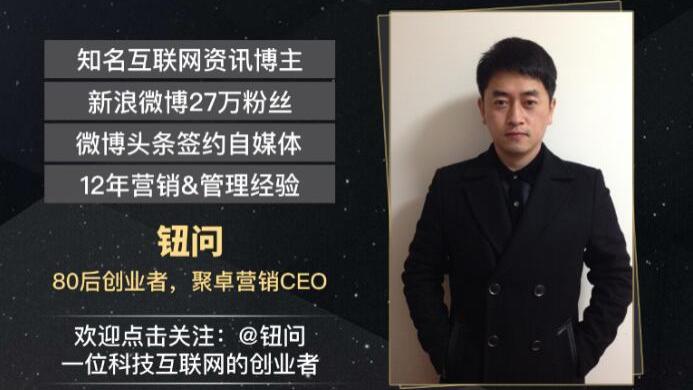 电子商务|钮问：创业思考笔记（第114篇）