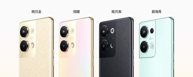 oppo reno9|双芯人像计算打造惊艳美照 OPPO Reno9售2499元起
