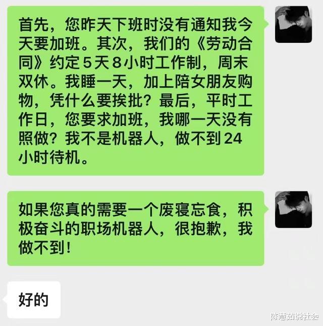 00后|“招了2个00后,不到5天全辞职”,这届年轻人越来越不好“骗”了