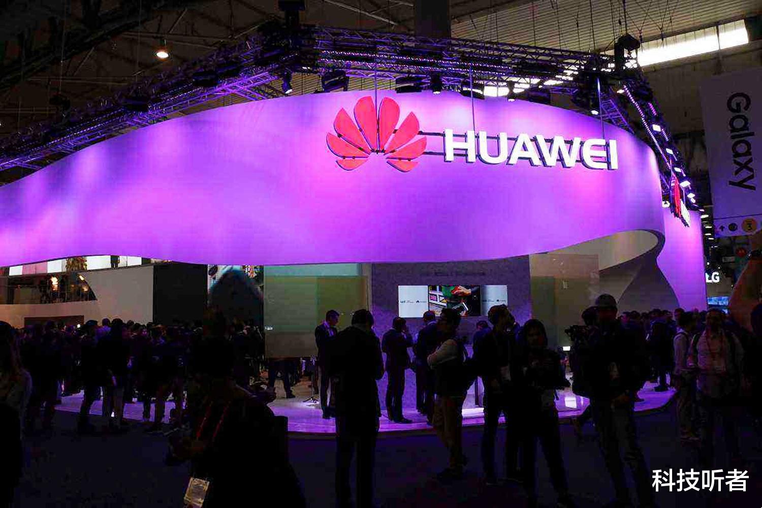 徕卡|被驳回?华为转型路上的“绊脚石”,居然是商标