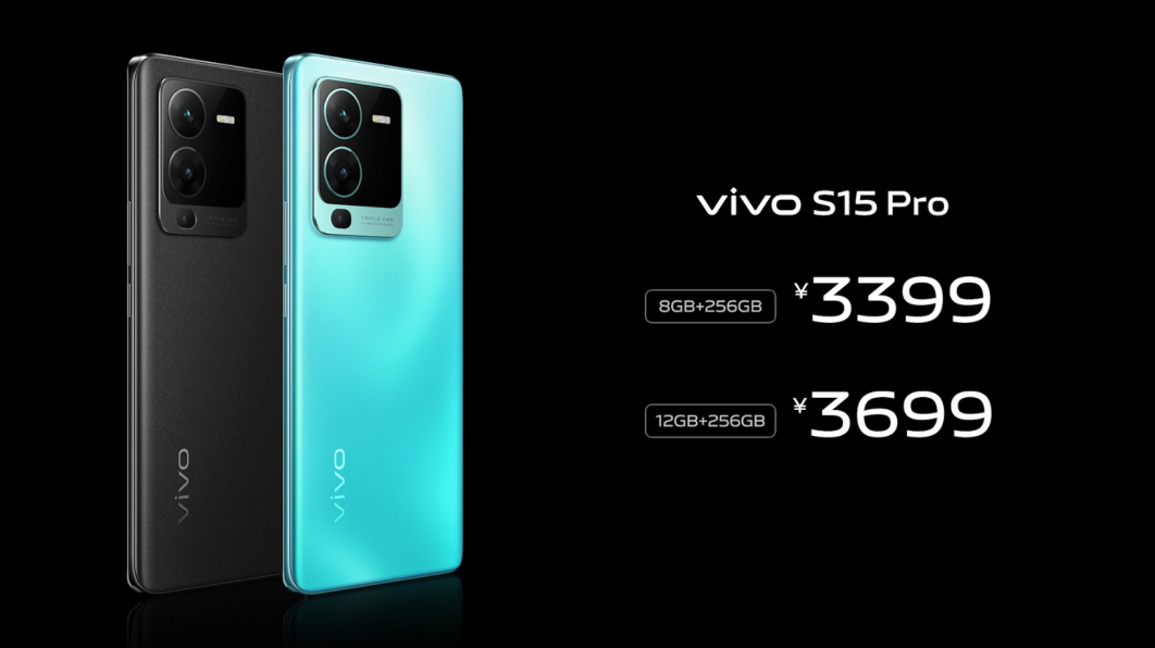 荣光|vivo S15系列延续系列荣光，年轻一直是久盛不衰的主题