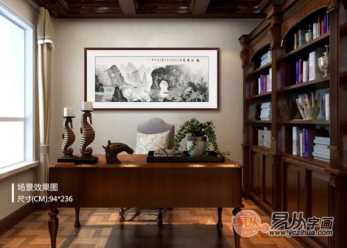 荣禄|石荣禄经典山水 挂在办公室里 中式韵味十足