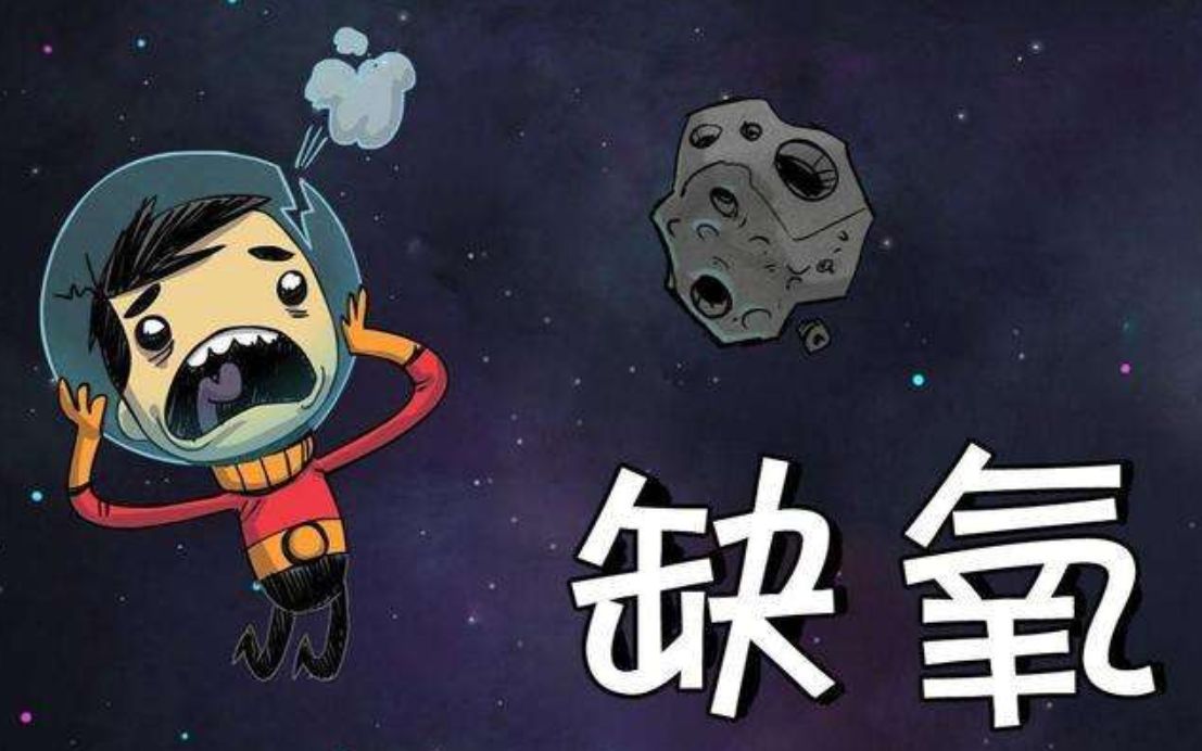 地球大气或会发生颠覆性转变?美专家:氧含量或将回到25亿年前