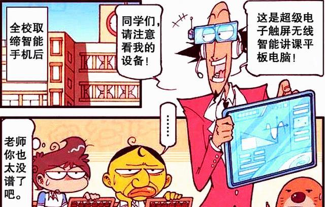 一锤子下去,豆哥损失几个亿,阿星:上坟我都没见过这么多钱!