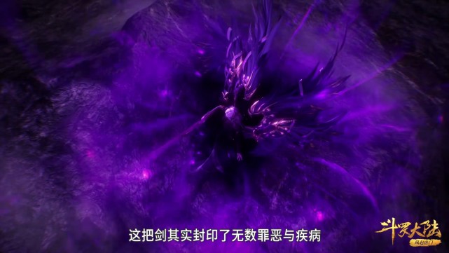 |斗罗：天使是虚伪的？黑暗千仞雪的话不能全信，但也可参考