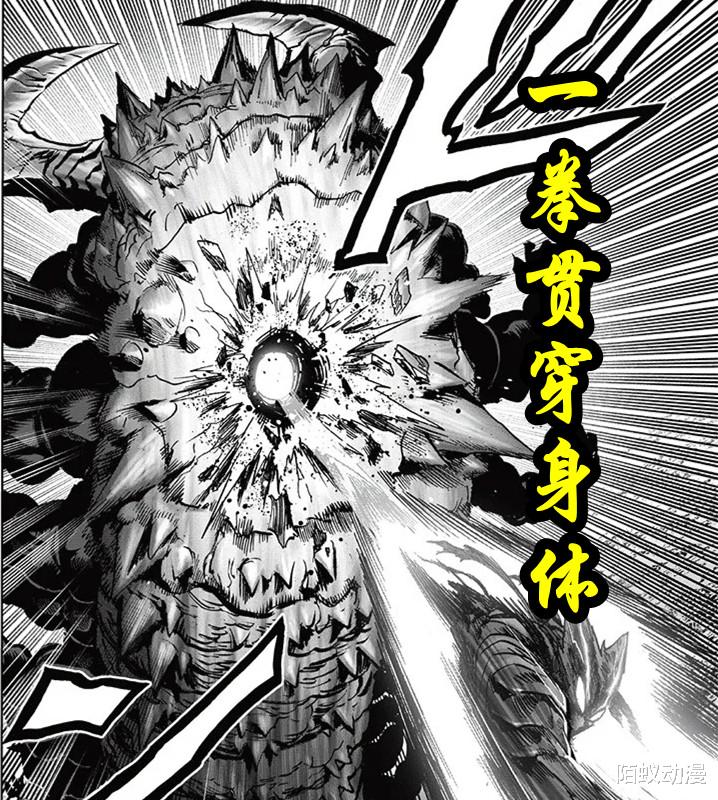 一拳超人|一拳超人203话：龙级饿狼联手S级球棒，神级蜈蚣仙人陨落，身体被打穿