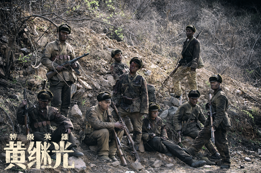 特级英雄黄继光|看完电影《特级英雄黄继光》，我激动万分，这才是真正的战争片