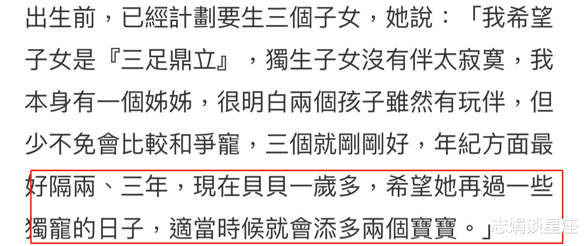 刘诗昆|83岁刘诗昆晒1岁女儿日常,家中保姆排成队照顾,豪宅内挤满佣人