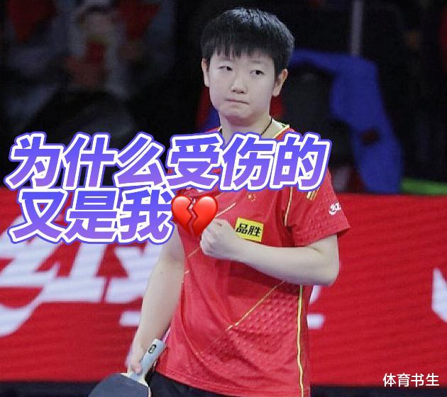 孙颖莎|孙颖莎每次大赛获奖最多，为什么奖金却最少，原来是差在这里