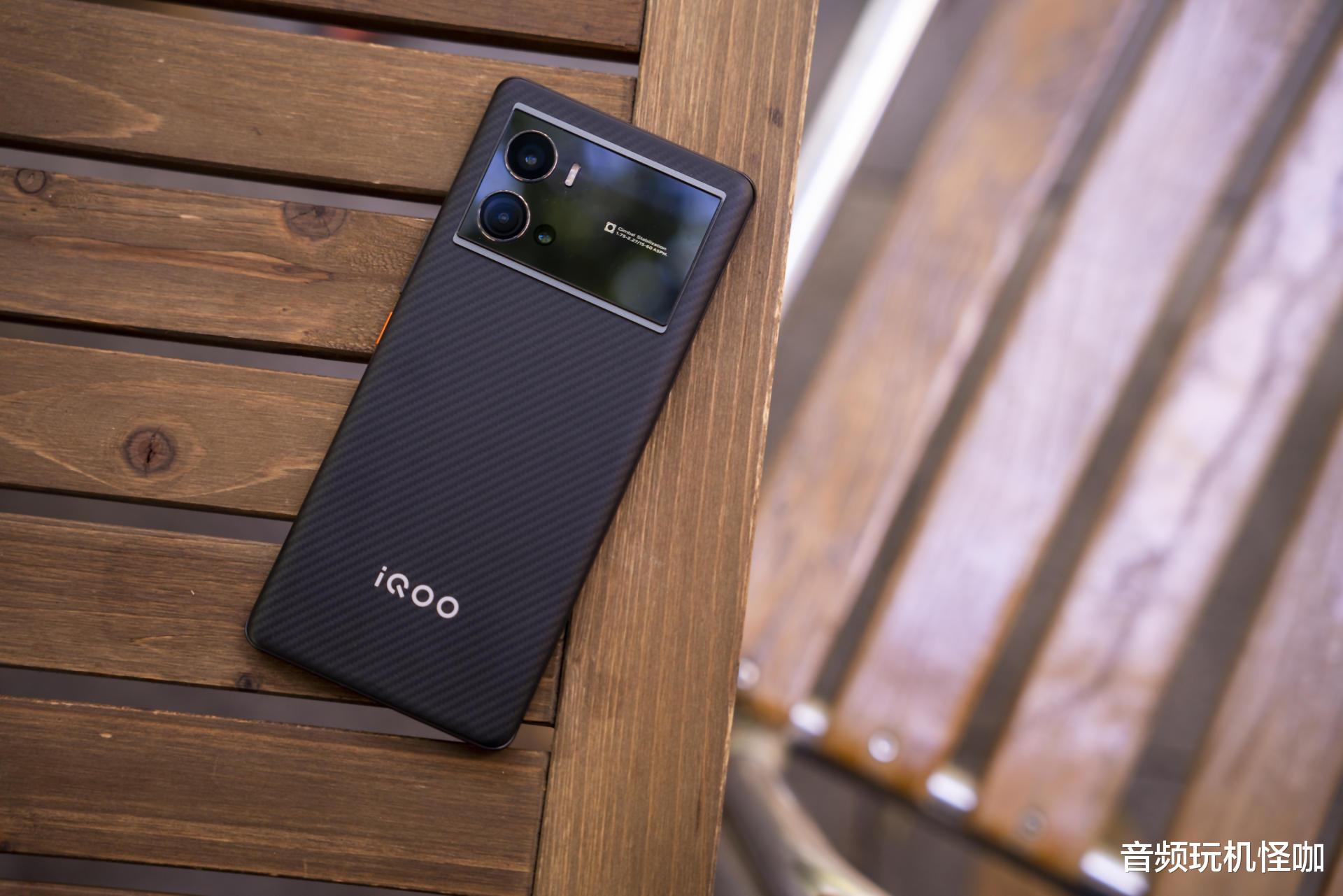 iqoo|新材质后盖+双芯+2K 屏!iQOO 9 Pro赛道版表现够全能