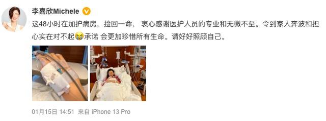 李嘉欣|演员李嘉欣突发心脏问题，中年女性尤其注意护好心