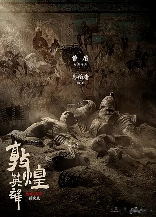 曹盾|曹盾马伯庸联手打造英雄志,年度最期待历史题材高燃动作大片