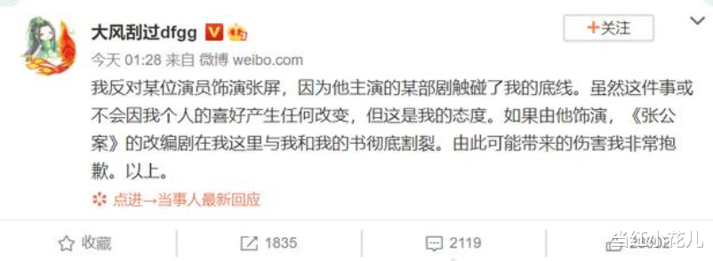 井柏然|井柏然:一位永远透明的神奇明星