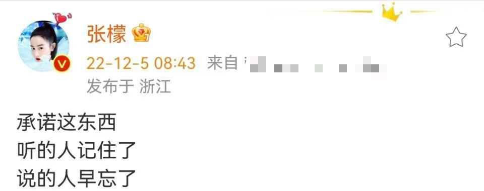 知名演员张檬疑婚变，女方发文控诉不满，与金恩圣结婚不到两个月！