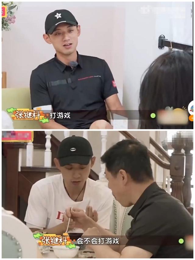 张继科|张继科带女友与朋友聚会，只顾自己冷落女友