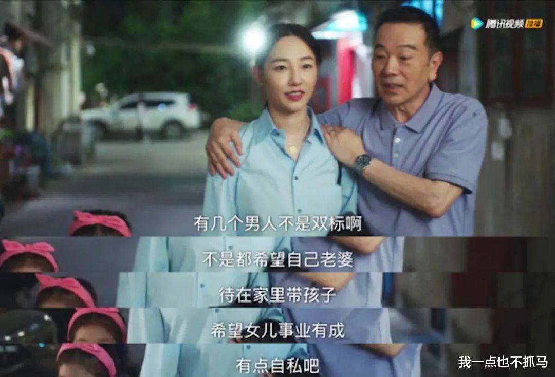 人力资源和社会保障部|白百何这次遇到了双标男？