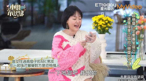 小S|小S遇渣男动粗辱骂爆“创伤性失忆”！半夜被找上门，惊恐求救黑人