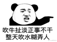 秦俊杰|分手这么多年了，他竟然还蹭前女友热度上位？！