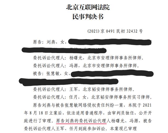 人狗同名!制片人“给狗署名”编剧,法院:编剧诽谤,赔偿3万!