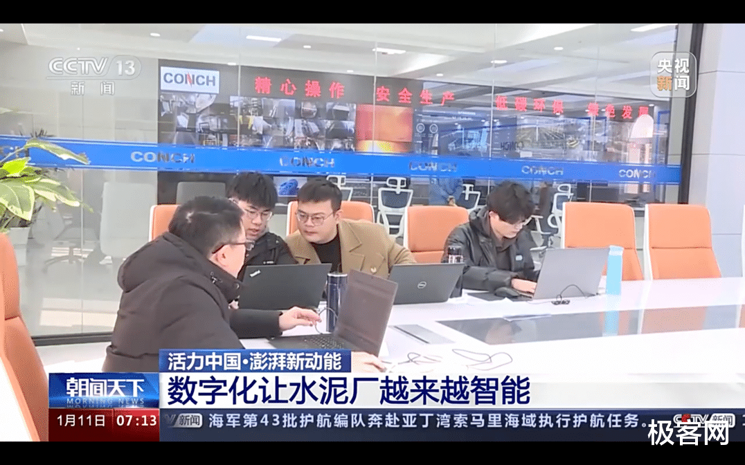 阿里巴巴|争分夺秒，阿里云投身工业生产“第一线”