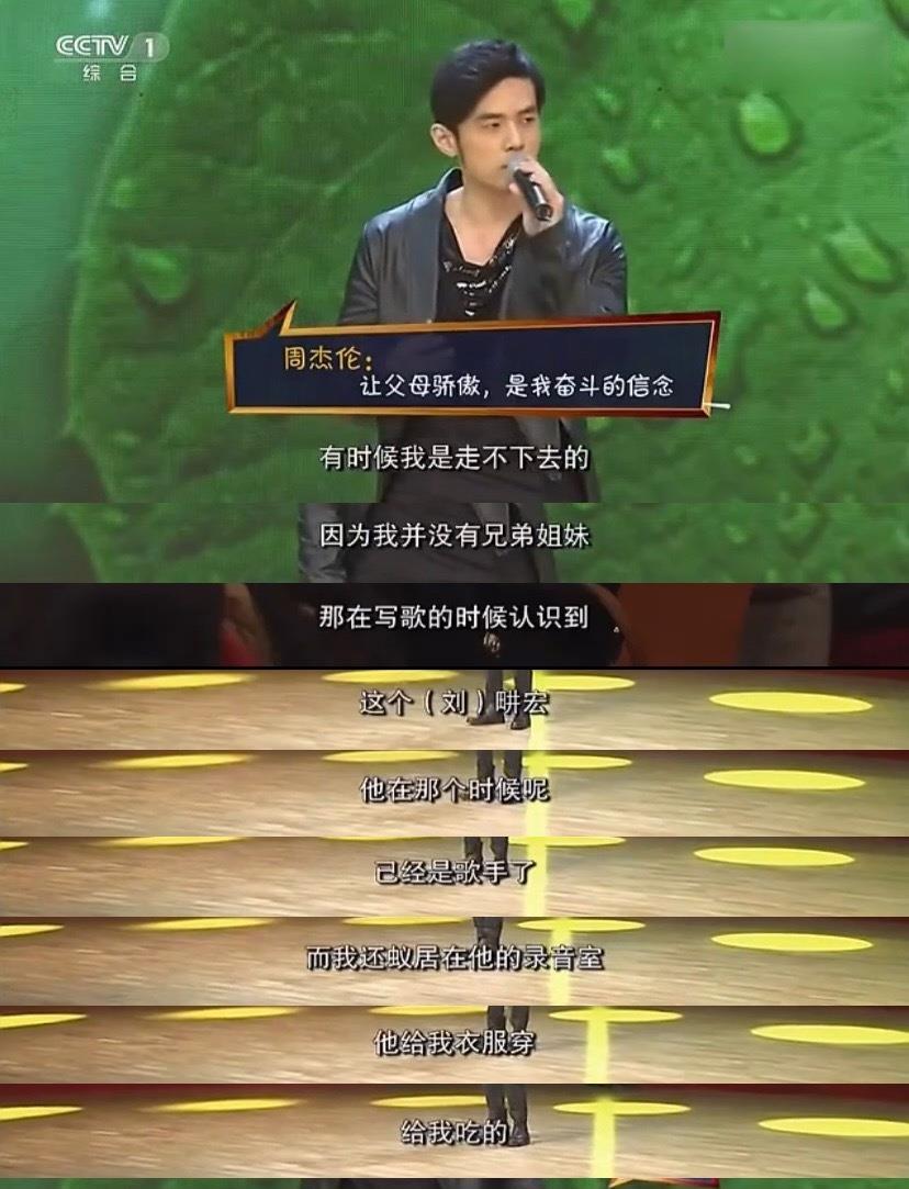 刘畊宏|为何周杰伦捧刘畊宏这么久现在才火？有这减脂操为何周杰伦还变胖