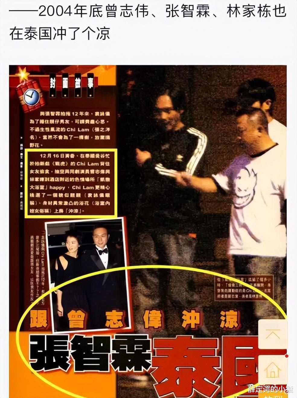 白冰|双双劈腿、被包养、默许老公去玩，袁咏仪张智霖恩爱背后有多乱？