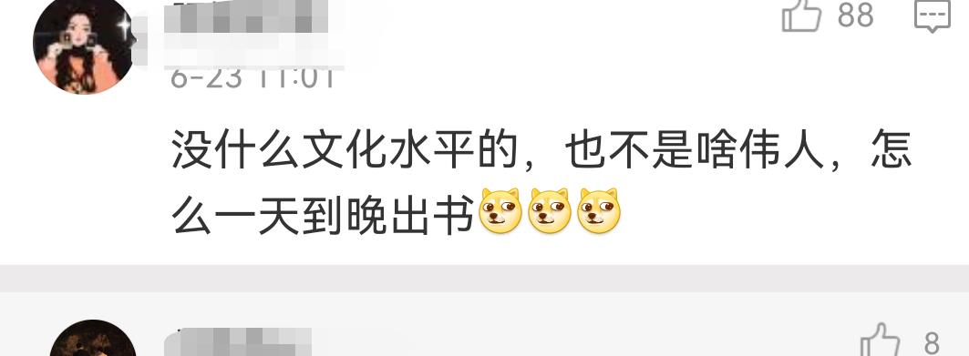 谢娜|谢娜宣布新书即将预售！普通二胎记录，一本书卖59块惹大众不满